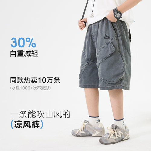 男大童纯棉做旧工装短裤2026款