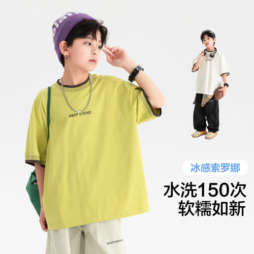 男童夏季冰感短袖T恤2026新款
