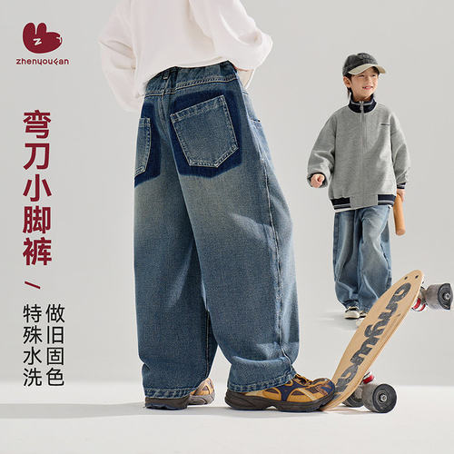男童春秋水洗弯刀牛仔裤长裤潮