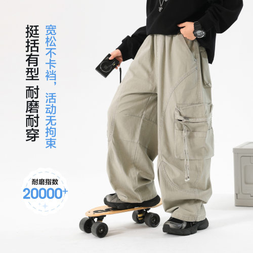 男童秋季山系做旧阔腿工装裤
