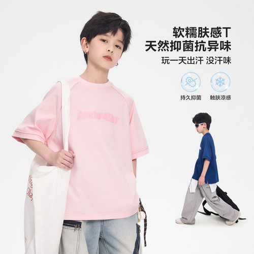 男童夏季多巴胺粉冰感棉T恤