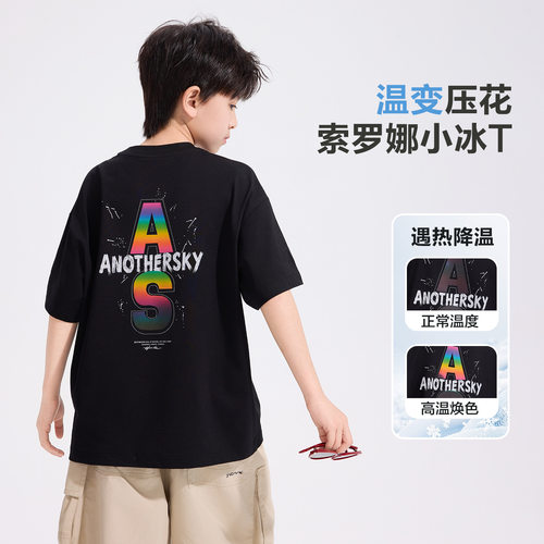 男童夏季索罗娜温变短袖t恤2026新款青少年儿童冰感半袖街舞上衣