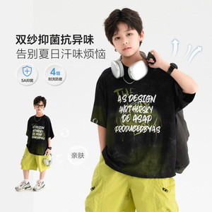 男童夏季冰感全棉渐变短袖T恤
