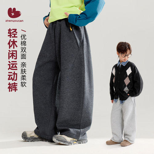 男童春秋宽松运动卫裤长裤新款