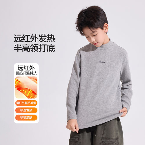 男童德绒自发热半高领长袖T恤