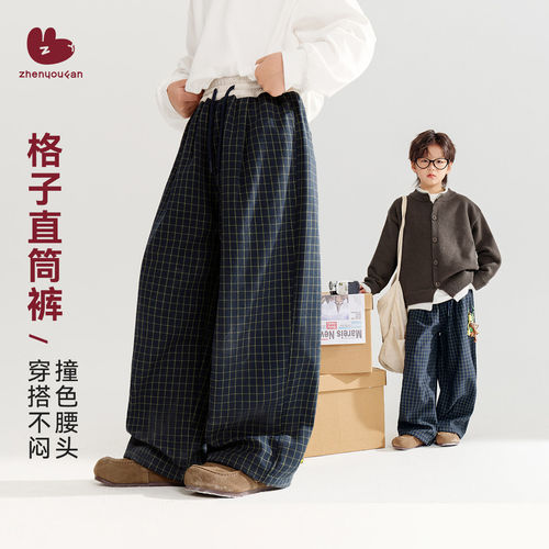 男童春秋格子直筒长裤休闲帅气