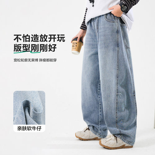 男童秋季弯刀阔腿牛仔裤新款
