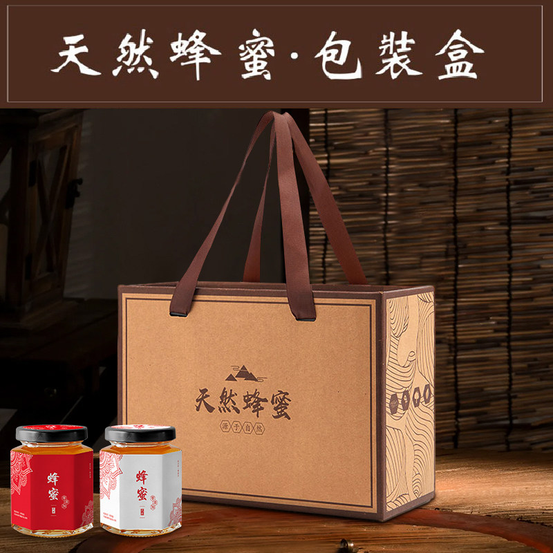 蜂蜜高端礼品包装盒生态特产土蜂蜜玻璃瓶专用瓶1斤2斤礼品盒定制
