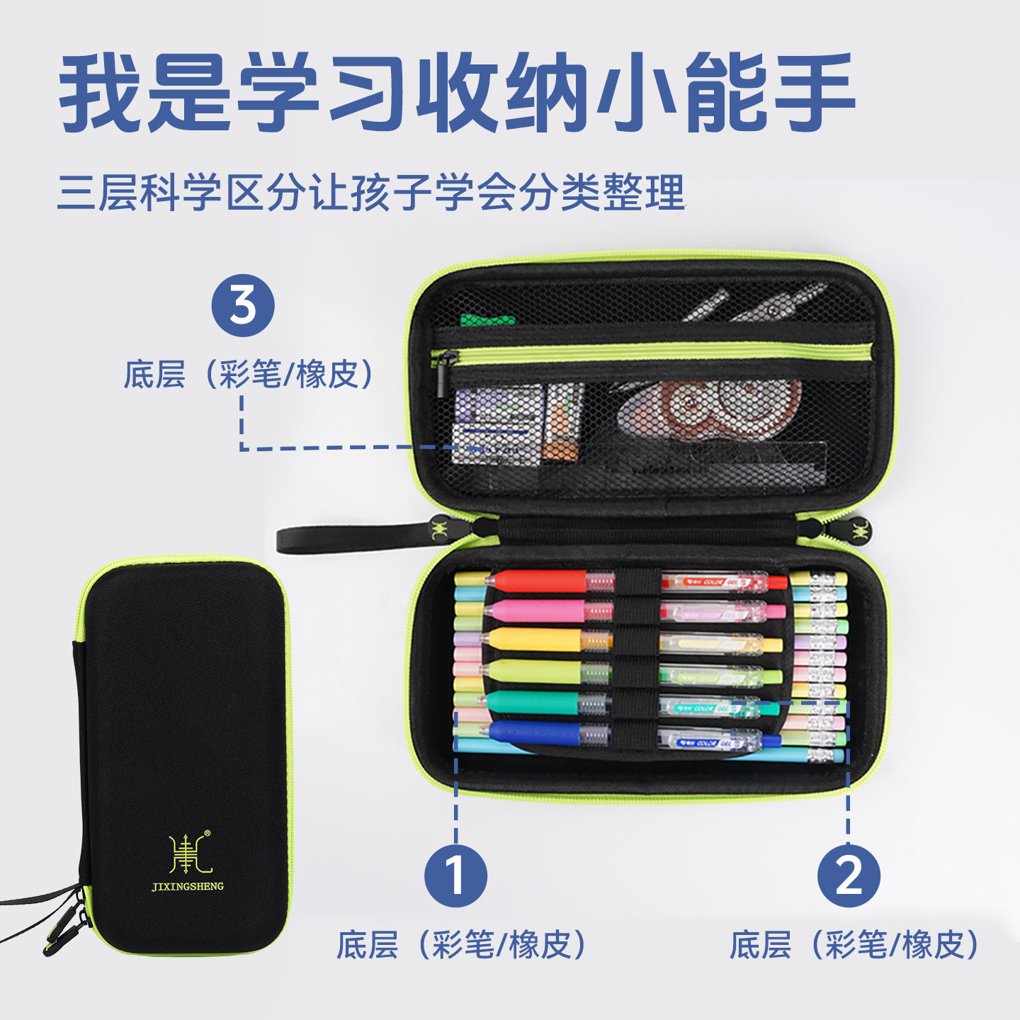 EVA文具盒笔袋小学生文具盒笔袋