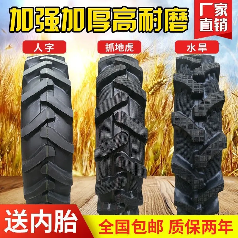 500-12防滑450-12抓地虎4.00-12三轮车5.00-12摩托三轮车人字轮胎