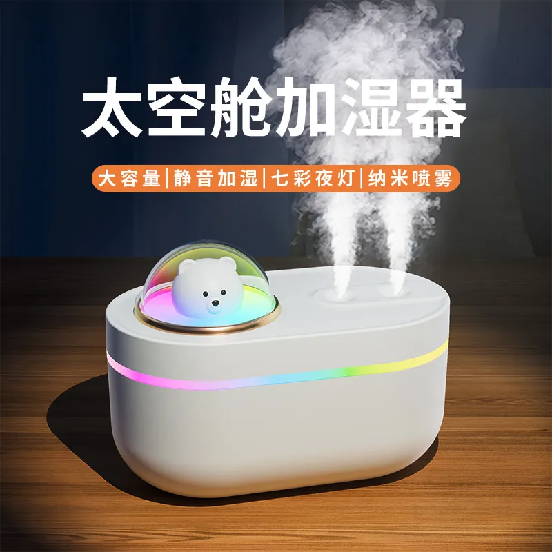 创意新款空气萌宠太空熊迷你usb香熏夜灯车载家用卡通礼品加湿器