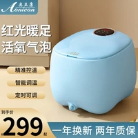 奧立康S2202雙層足浴盆家用智能足浴桶全自動按摩足浴器洗腳盆