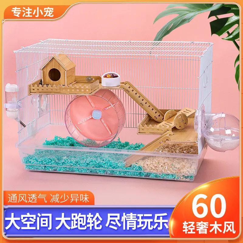 仓鼠笼子双层60大基础笼金丝熊窝大码仓鼠笼别墅四季通用轻奢大60