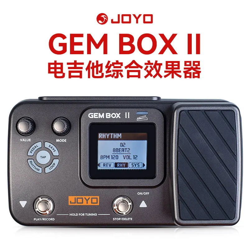 卓乐JOYO电吉他效果器木吉他综合效果器带踏板效果器GEMBOX带鼓机