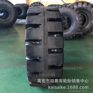 载机轮胎 加厚铲车半实心轮胎 矿山隧道用40层级耐刺扎装