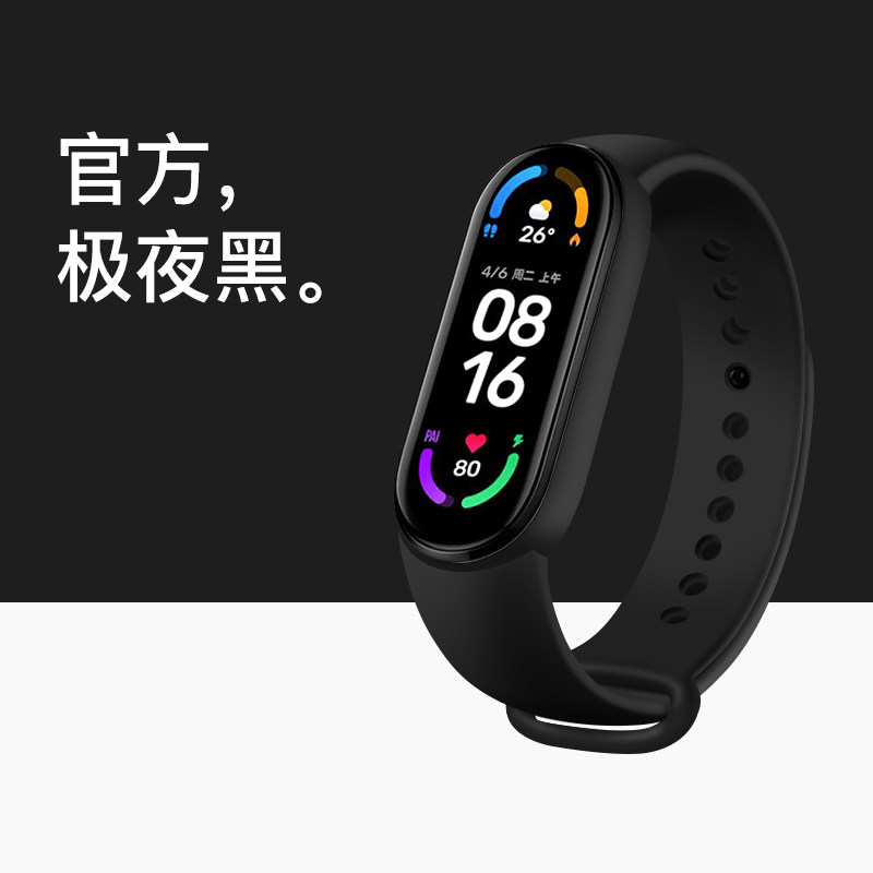 华为小米多功能智能手环男女学生情侣防水运动计步闹钟手表通用版