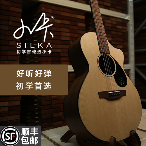 Covenant民谣吉他初学者云杉木