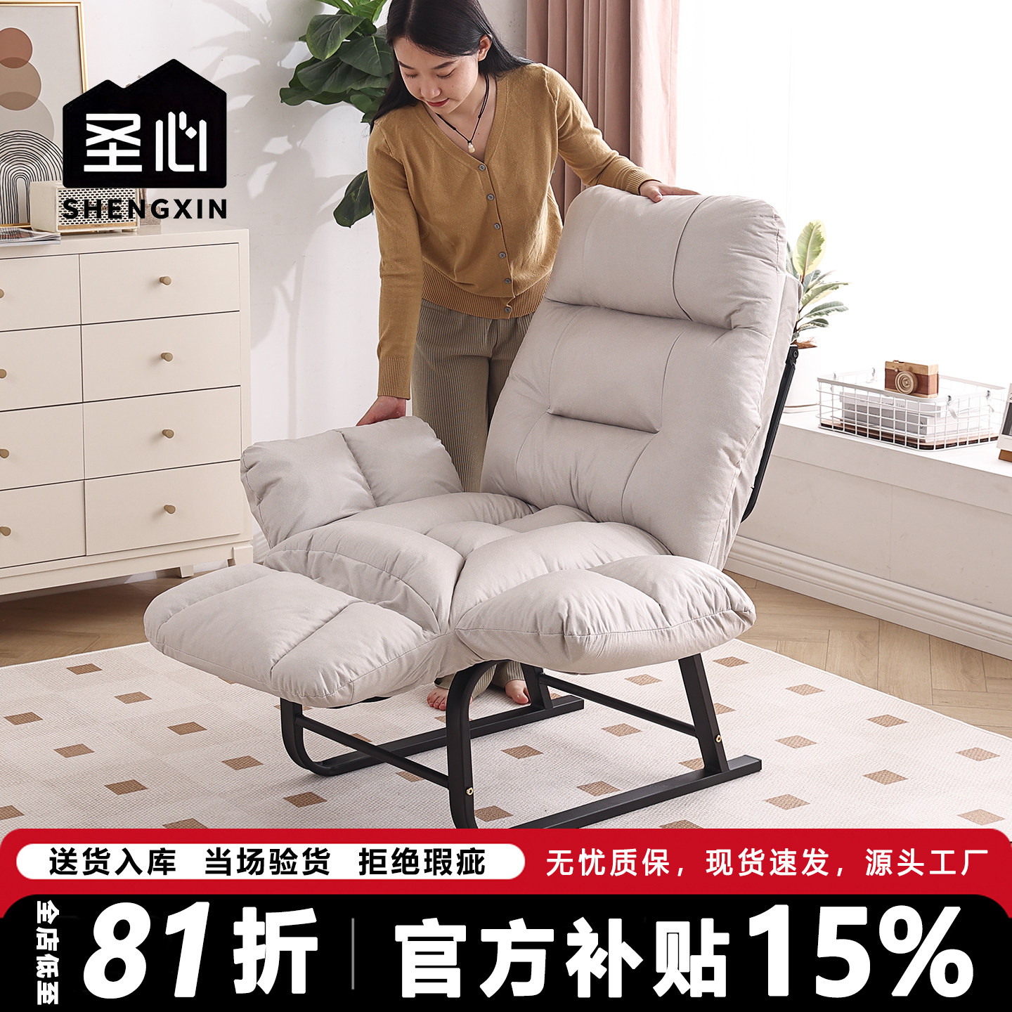 电脑椅家用可躺懒人沙发宿舍书桌椅久坐舒服靠背椅办公躺椅午休椅