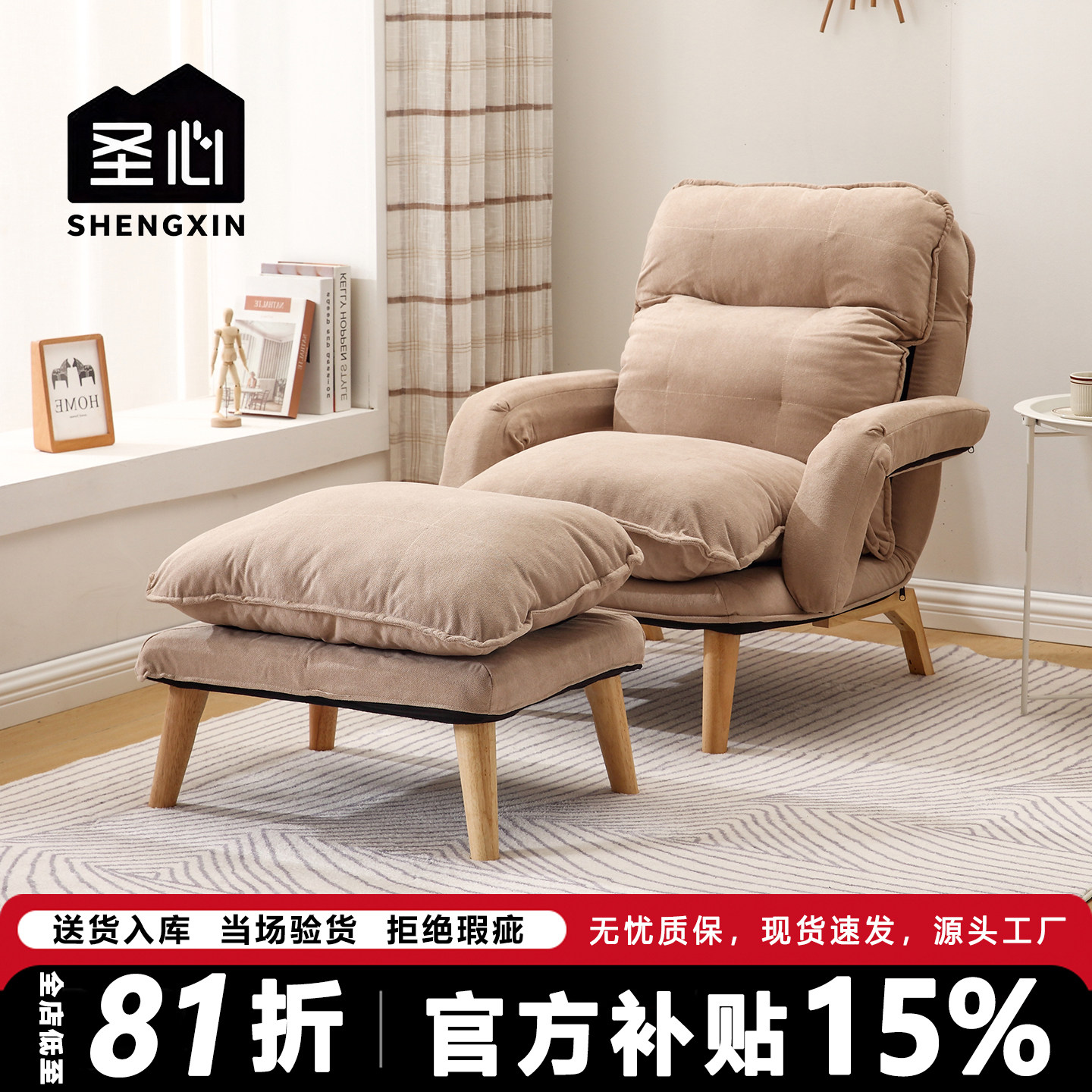懒人沙发榻榻米网红阳台休闲躺椅卧室客厅多功能可折叠简约靠背椅