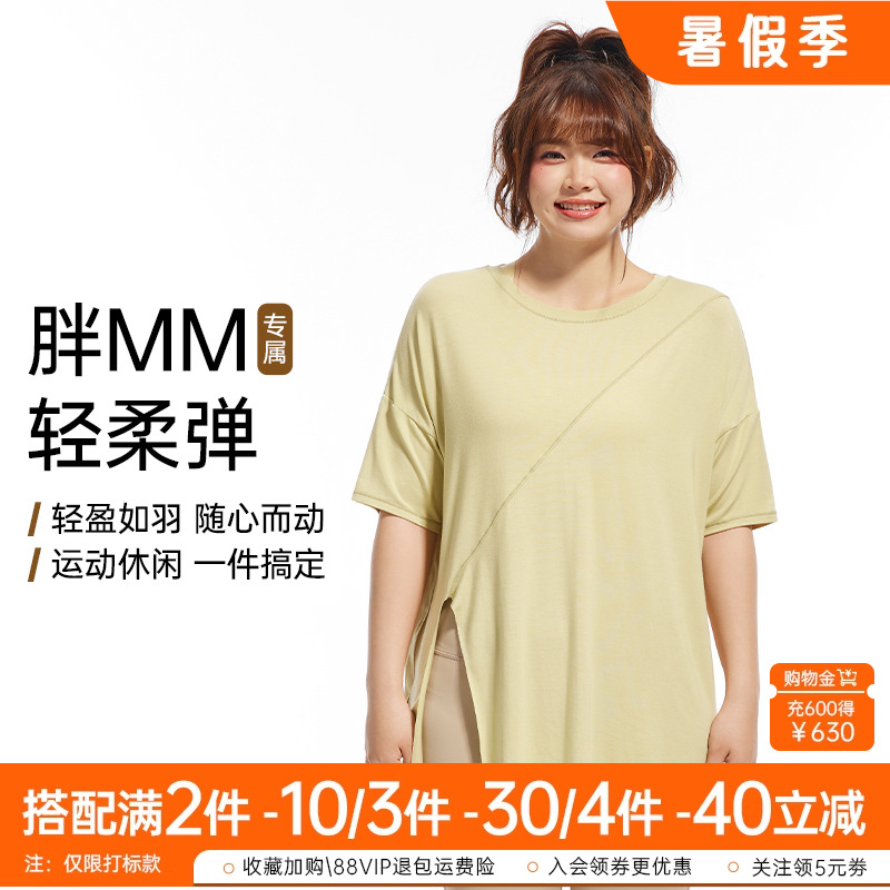 大码开叉瑜伽健身服跑步运动上衣女短袖T恤胖mm普拉提训练罩衫夏