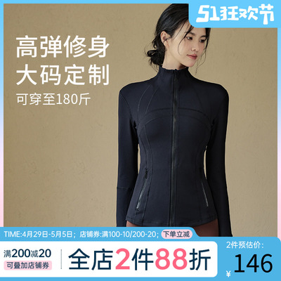 2023新款修身大码瑜伽服运动外套