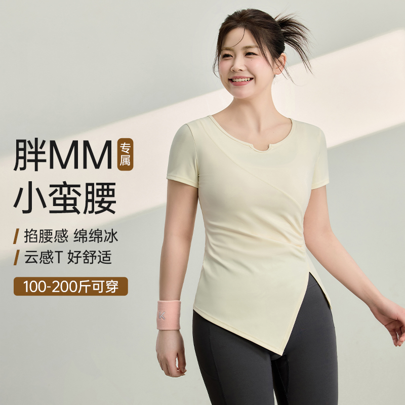 大码运动短袖瑜伽服罩衫
