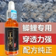 太弘千里香鲫鱼鲤鱼浓缩综合饵料户外垂钓四季 通用味道浓郁穿透强