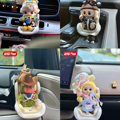 labubu拉布布汽车载娃娃安全座椅摆件天线宝宝dimoo玩偶安全座椅