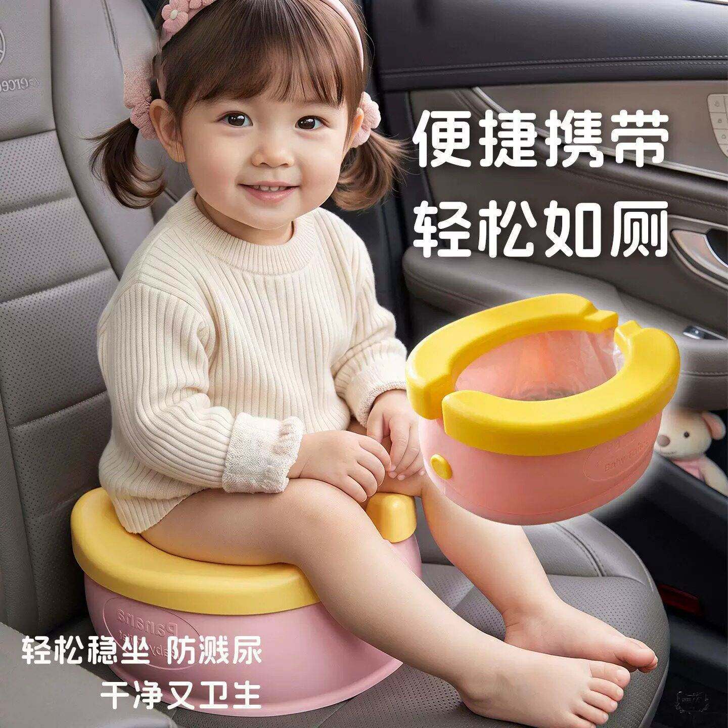 儿童车载自驾游小孩坐便器户外折叠小马桶宝宝外出可携式移动便盆