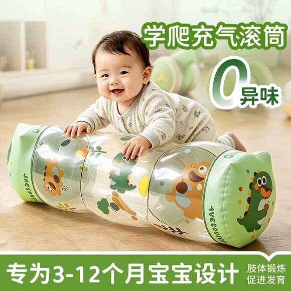 婴儿玩具充气学爬滚筒铃铛0到1岁宝宝消耗体力神器小月龄早教玩具