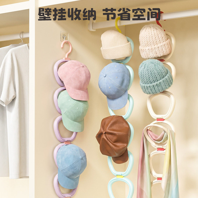 帽子收纳挂环家用衣柜内门后鸭舌棒球帽不变形壁挂宿舍挂钩展示架