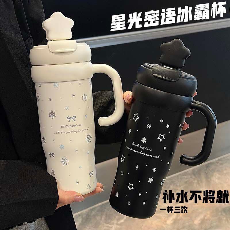 巨无霸冰霸杯车载保温杯大容量水杯高颜值女生2026新款便捷吸管杯