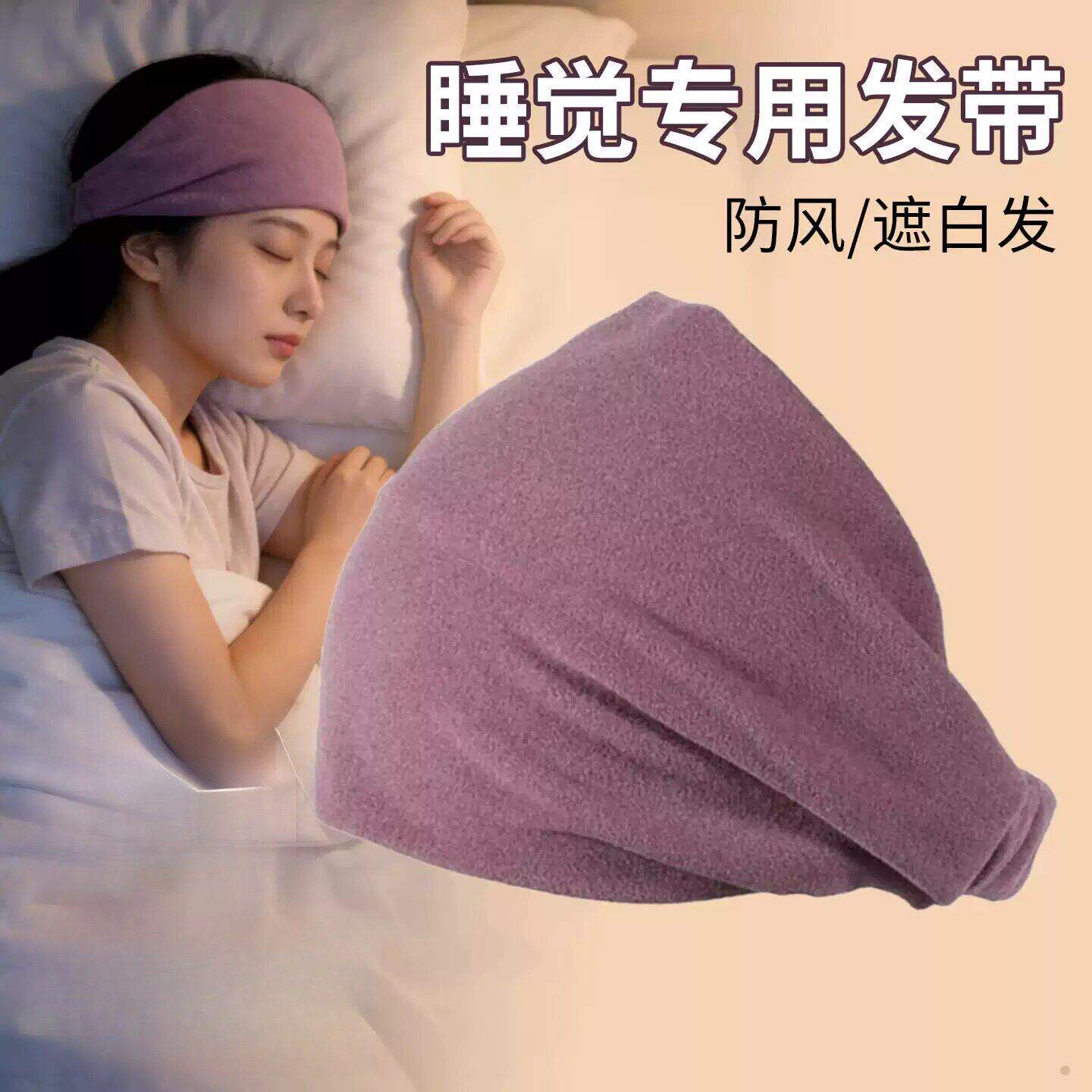 孕妇月子帽女产后睡觉可戴防风帽子夏季薄款发带产妇大头围空调帽