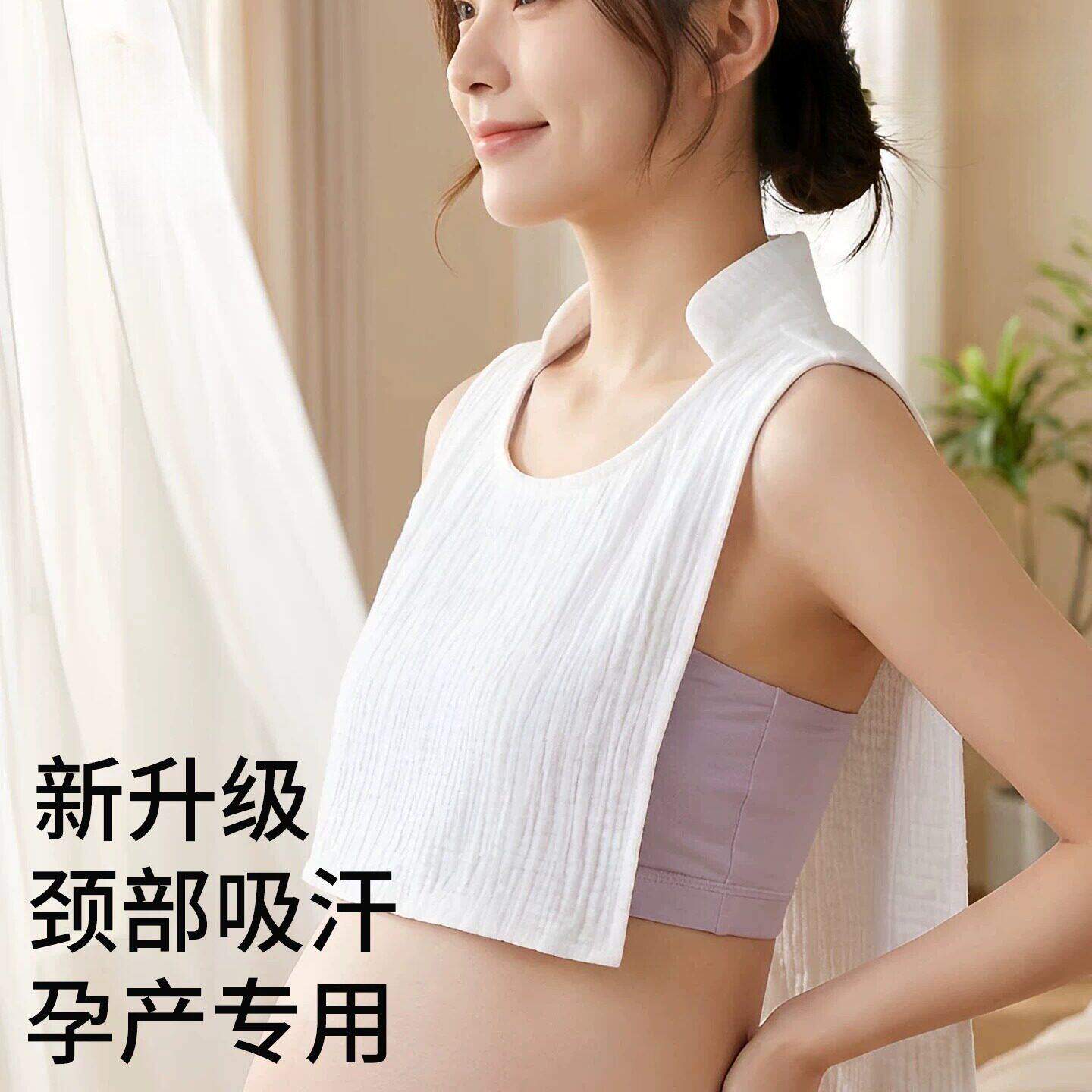 吸汗巾孕产妇纯棉纱布产后隔汗巾成人产褥止汗坐月子神器大人夏季