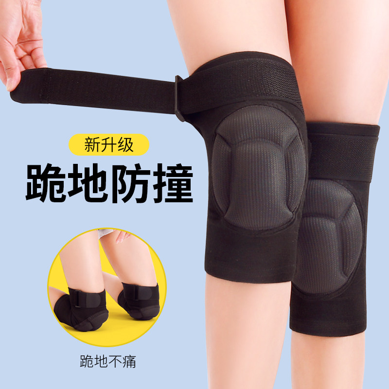 绑带防滑护膝跪地干活排球运动骑车防摔膝盖防撞男女朝拜跪拜专用