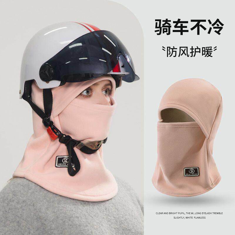 新款面罩秋冬季围脖一体式帽子男女围巾户外骑车防风帽保暖加厚