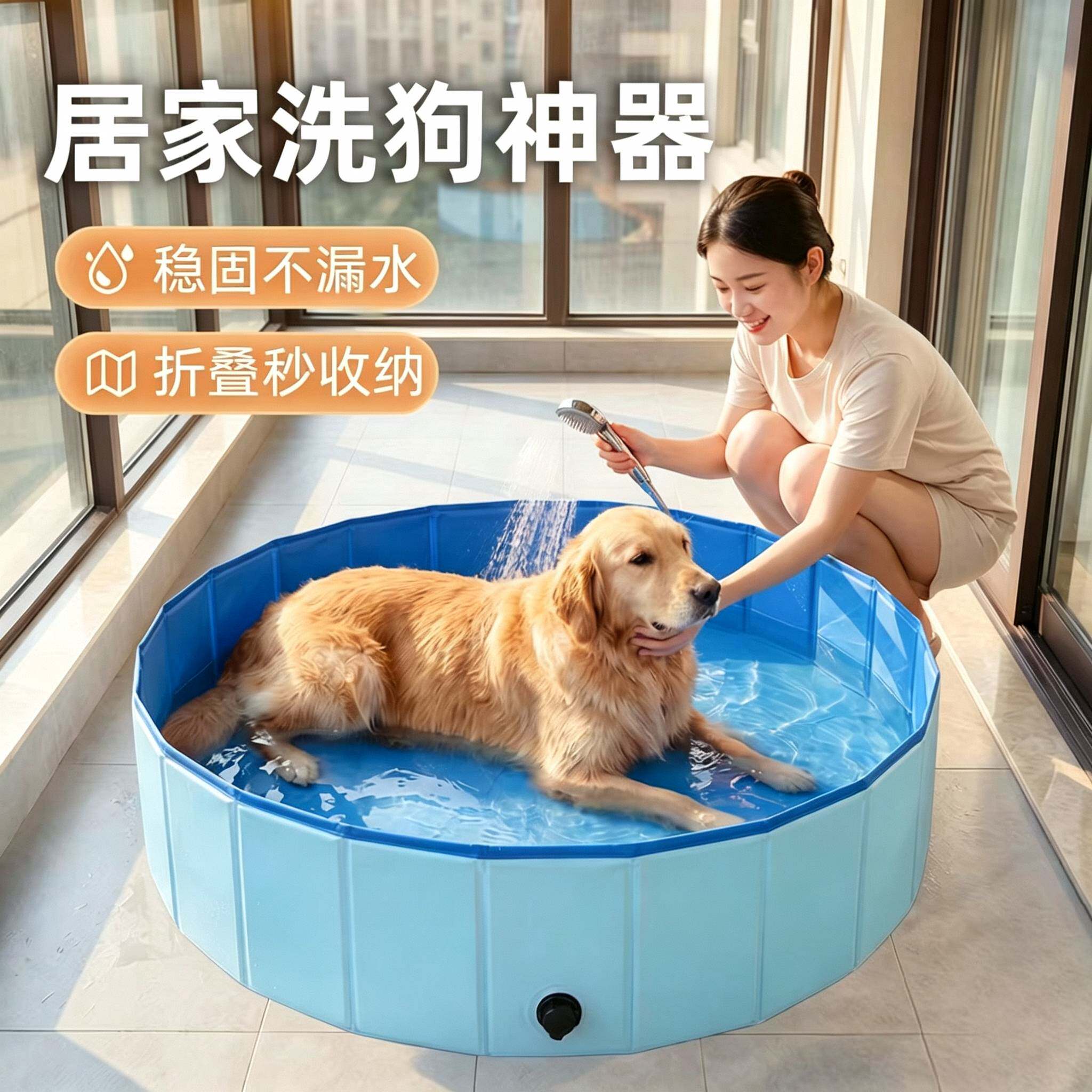 宠物洗澡盆可折叠大型犬金毛狗狗专用游泳池浴缸洗澡桶洗猫咪浴盆