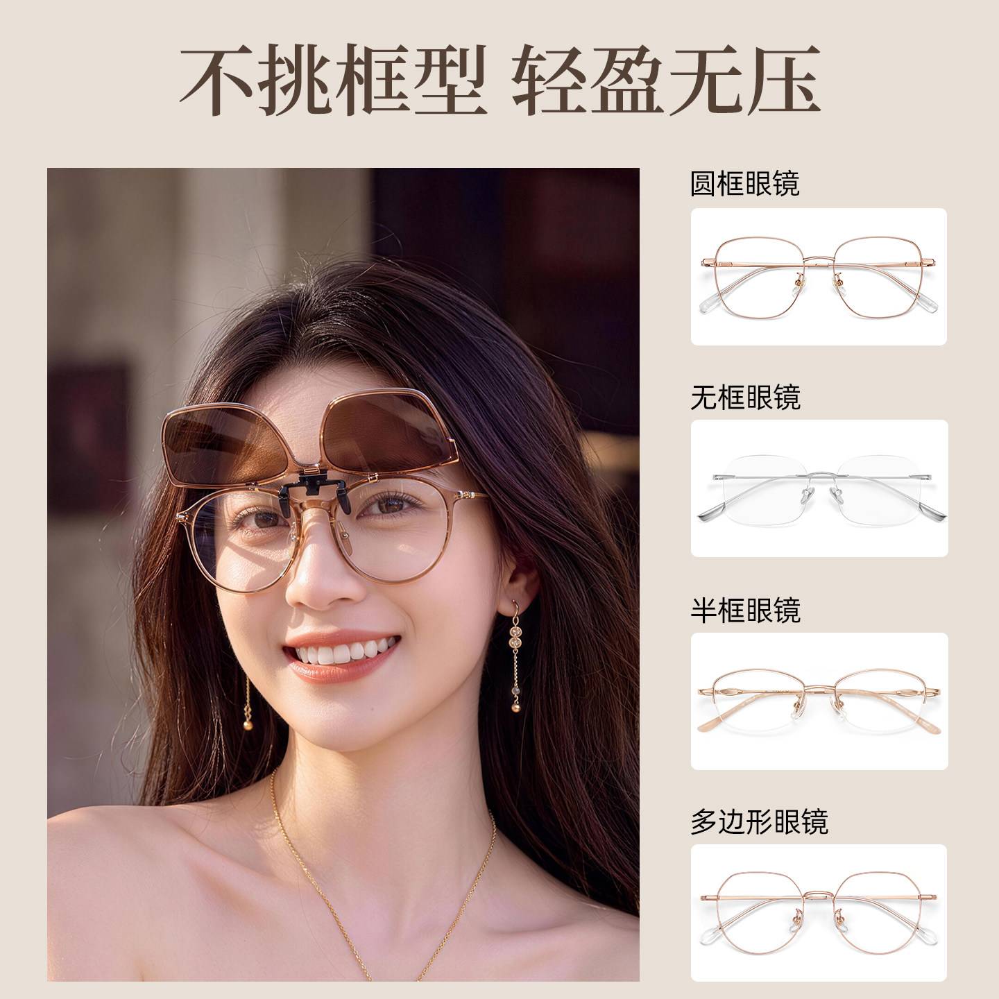超轻折叠墨镜夹片女可套近视镜开车专用偏光防紫外线夹式太阳眼镜