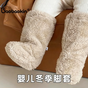 婴儿脚套冬季宝宝袜子加厚保暖婴幼儿护脚套冬装棉鞋外出加绒袜套
