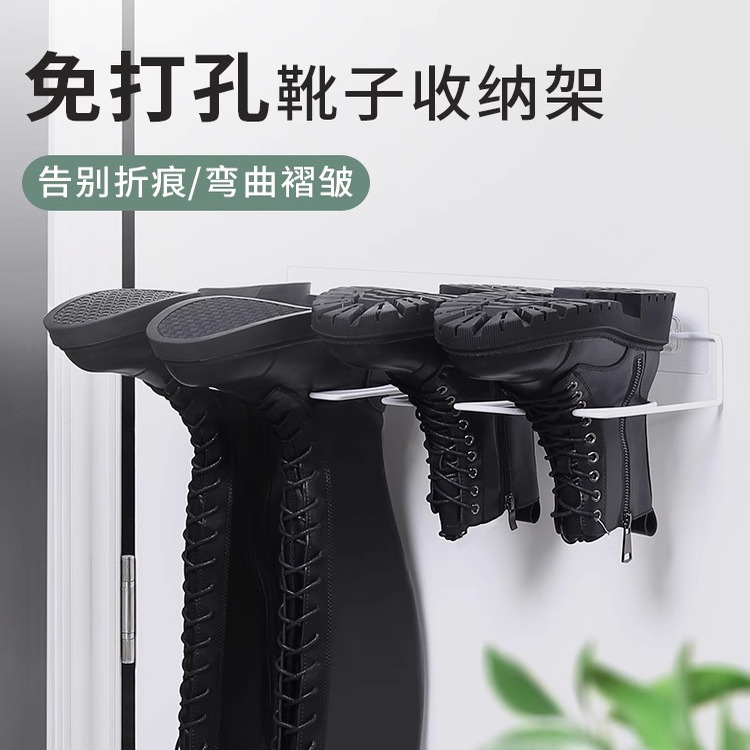 免打孔靴子收纳架长筒靴丝袜靴支撑架防皱防变形雨靴壁挂支架鞋架