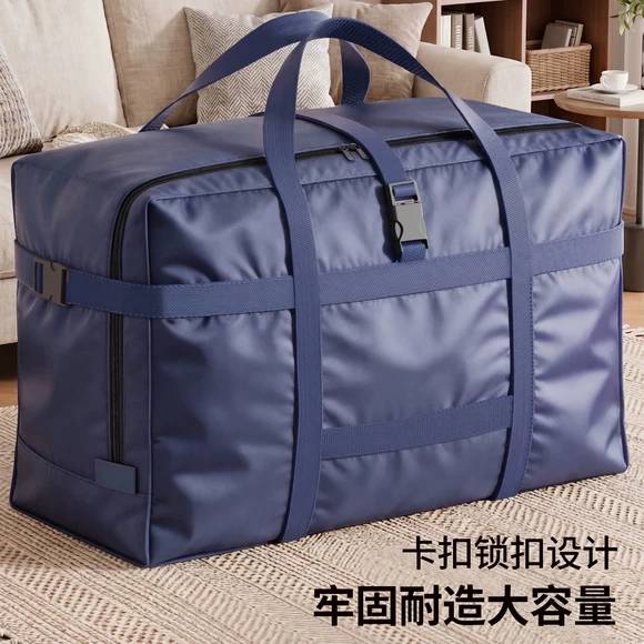 搬家打包袋加厚大容量棉被整理袋衣服衣物被子防尘防水托运行李包