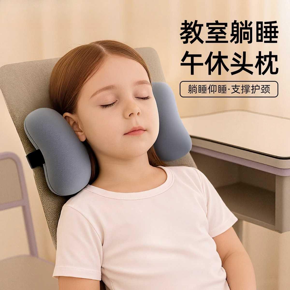 仰睡专用午睡枕小学生一年级午休睡觉神器桌椅折叠椅躺椅枕头固定