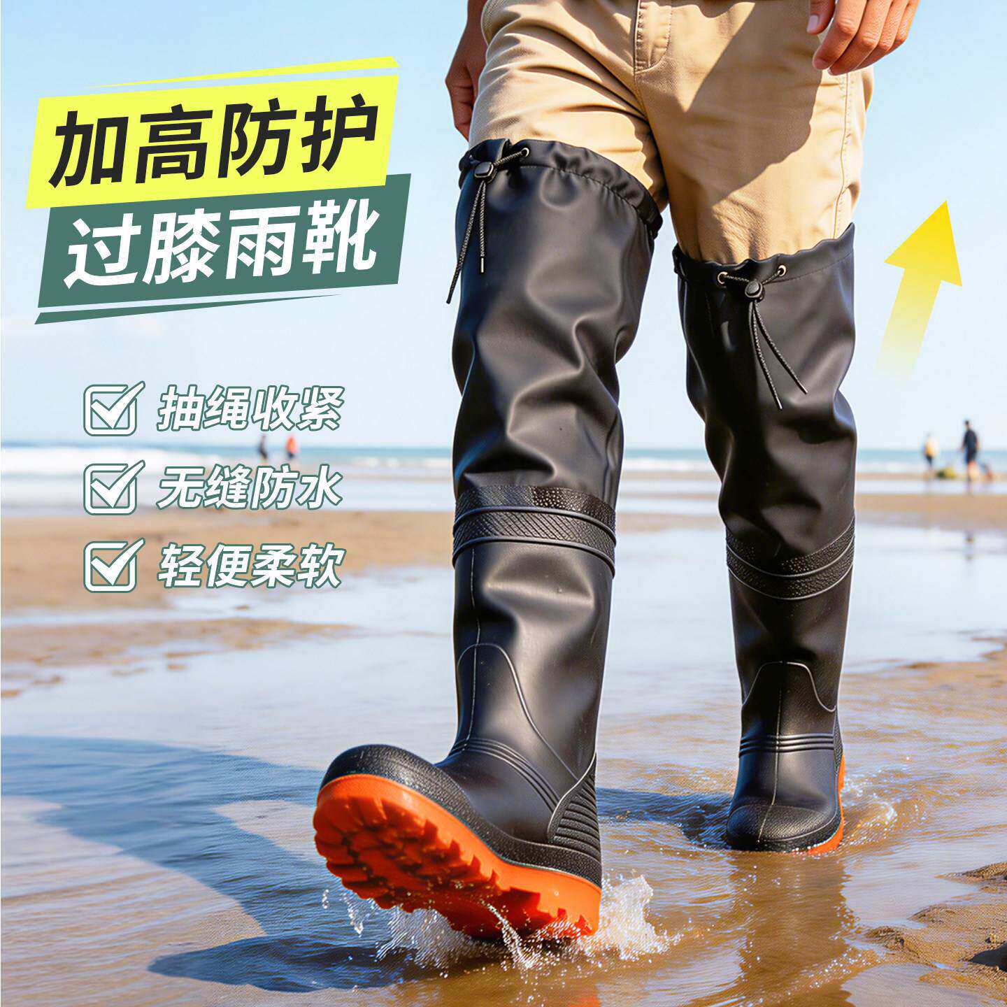 长筒雨鞋过膝涉水鞋赶海钓鱼插秧专用男女加长加高防滑软厚底雨靴