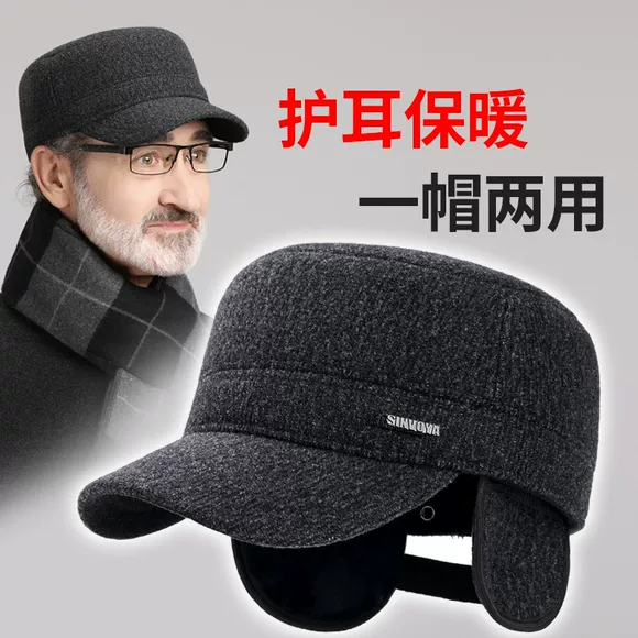 帽子男士冬天中老年爸爸父亲保暖老人爷爷秋护耳平顶老头棉鸭舌帽