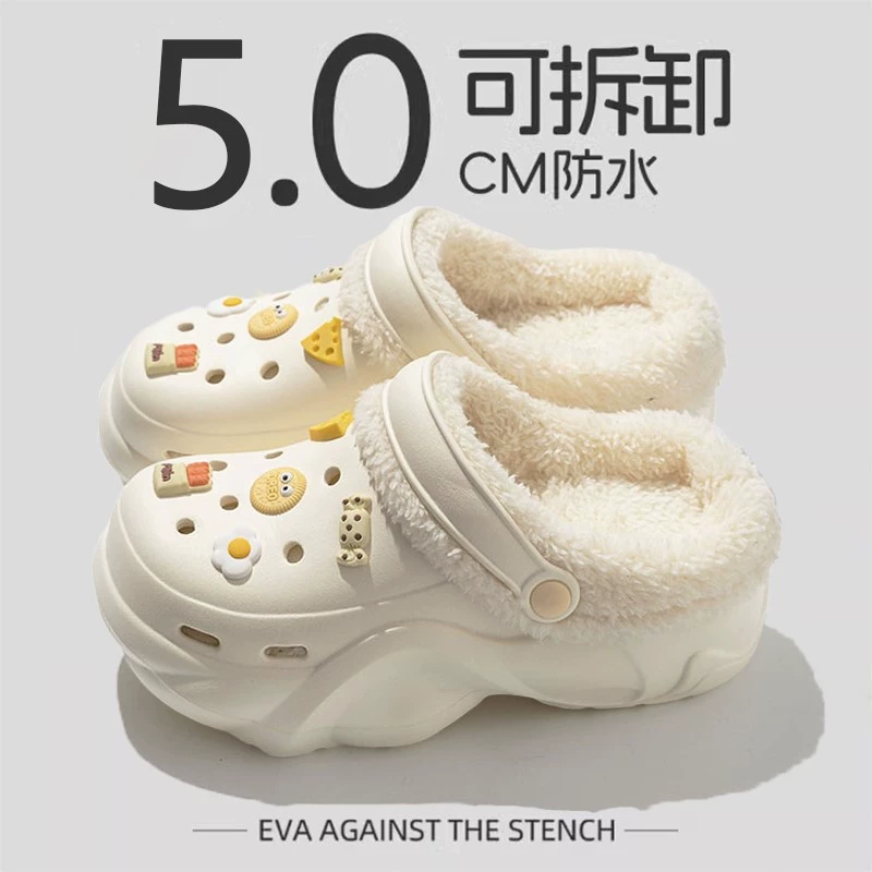 洞洞鞋女款冬季加绒内胆可拆卸室内家居保暖厚底增高棉拖鞋女外穿