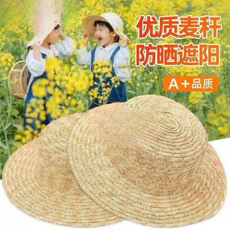 春夏季儿童原色麦秆草帽幼儿园夏游帽子男女户外田园遮阳防晒大檐