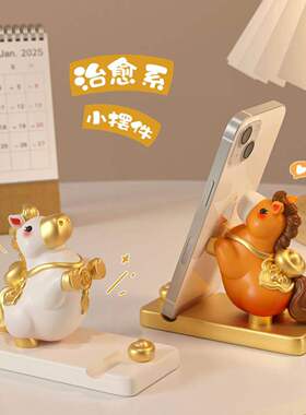 2026马年吉祥物生肖马摆件手机支架马上有钱公仔本命年礼物伴手礼