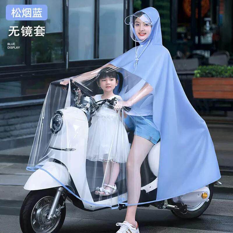 电动车亲子款上学带小孩防暴雨全身雨披双人防打湿加大加厚雨衣
