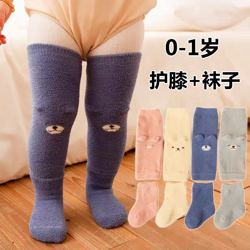 婴儿袜卡通小熊加厚保暖宝宝过膝袜堆堆袜0-1岁护膝加袜子套装
