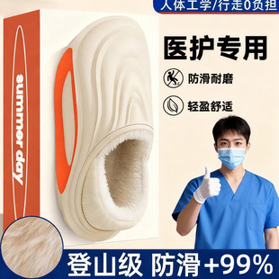 手术室防水棉拖鞋男士冬季2025新款室内家居包跟防滑毛绒医护棉鞋